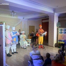 Зрители встретились сгероями народной сказки о волке и козлятах!