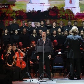 «Юбилеям Сергея Есенина и Георгия Свиридова посвящаем…».