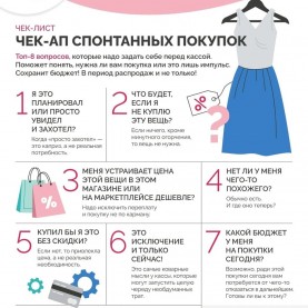 Просветительская эстафета «Мои финансы».