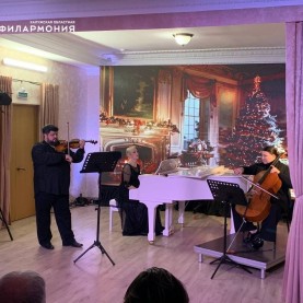 Венские классики в Малом зале.