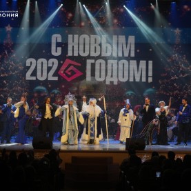 Калужская филармония поздравила зрителей с Новым годом!