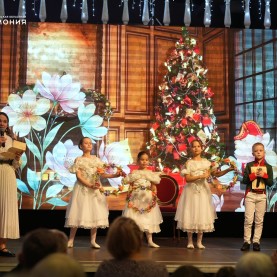 «В Новый год со сказками!» в Калужской филармонии.