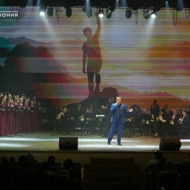 Праздничный концерт, посвящённый Дню защитника Отечества!