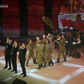 Праздничный концерт, посвящённый Дню защитника Отечества!