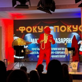 Зрители по доброй традиции отправились в настоящий магический мир!