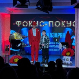 Зрители по доброй традиции отправились в настоящий магический мир!