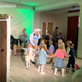 «Волк и козлята» в Малом зале.