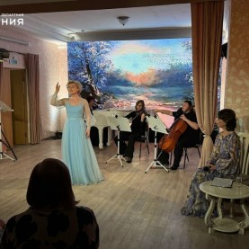 «Радость о Боге».