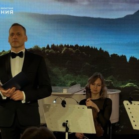 «Радость о Боге».