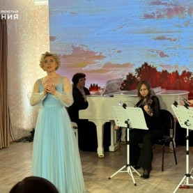 «Радость о Боге».