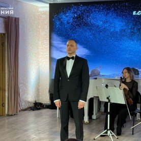 «Радость о Боге».