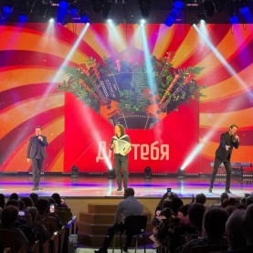 САДко с программой «Для тебя»!