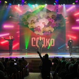 САДко с программой «Для тебя»!