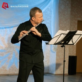 «Баян. От классики до современности».