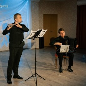 «Баян. От классики до современности».