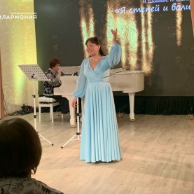 «Концерт вокальных дуэтов».