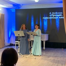 «Концерт вокальных дуэтов».