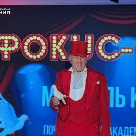 «Фокус-покус» и «Мануэль. Магик-шоу».