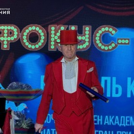 «Фокус-покус» и «Мануэль. Магик-шоу».