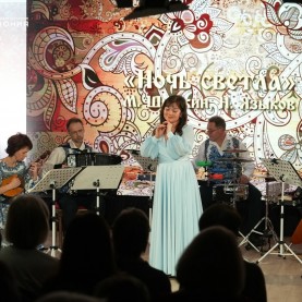 «Вечер русской песни».