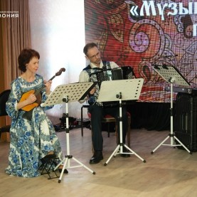 «Вечер русской песни».