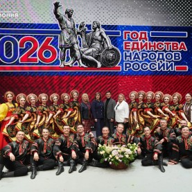 «Многонациональный Донбасс»