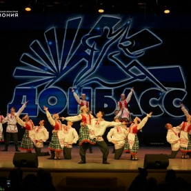 «Многонациональный Донбасс»