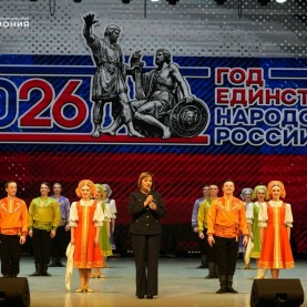 «Многонациональный Донбасс»