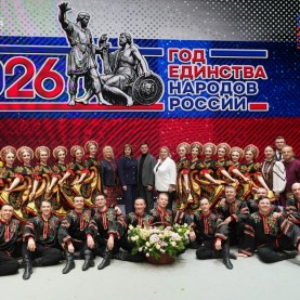 «Многонациональный Донбасс»