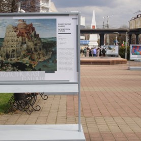 В Музыкальном сквере новая экспозиция репродукций «Шедевры на века»