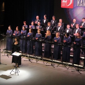 25 лет Калужскому муниципальному Камерному хору.