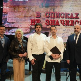 Дмитрий Певцов и Государственный Кремлёвский оркестр.