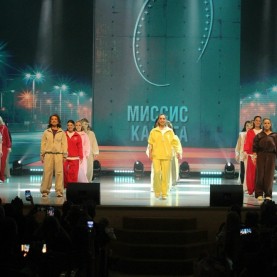 «Миссис Калуга-2026» в Калужской филармонии.