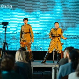 «Страницы памяти».