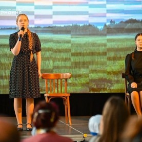 «Страницы памяти».