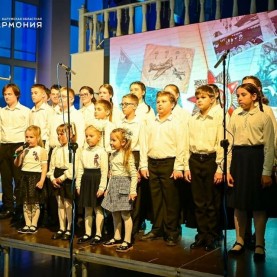«Страницы памяти».