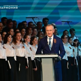 Торжественное мероприятие, посвящённое 81-й годовщине Великой Победы!