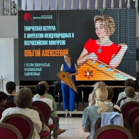 Мастер-класс «Гусли звончатые, клавишные, щипковые...»