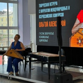 Мастер-класс «Гусли звончатые, клавишные, щипковые...»