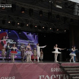 «Санкт-Петербургский Балет» на фестивале «Лето грации».