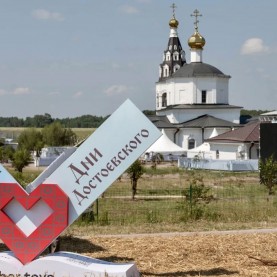 Калужская область готовится к встрече участников V проекта Дни Достоевского.