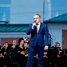 Праздничная концертная программа, посвящённая Дню образования Калужской области.