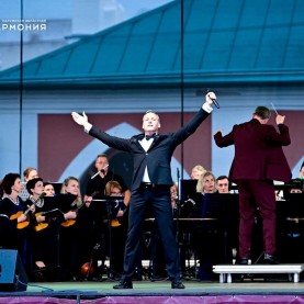 Праздничная концертная программа, посвящённая Дню образования Калужской области.