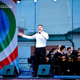 Праздничная концертная программа, посвящённая Дню образования Калужской области.