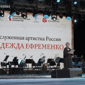 Открытие «Дни Достоевского в Оптиной пустыни 2026».