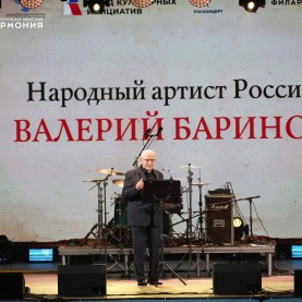 Гала-концерт «Дни Достоевского в Оптиной пустыни 2026».