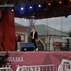 Долгожданная встреча с группой «Орион»!