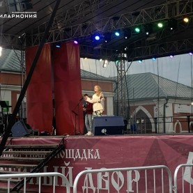 Долгожданная встреча с группой «Орион»!