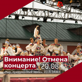 Итоги 15 октября 2024 в 1200 (2).png