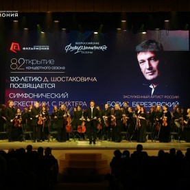 Открытие 82-го концертного сезона с Борисом Березовским!